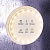 element_10139_w_standard_(2)